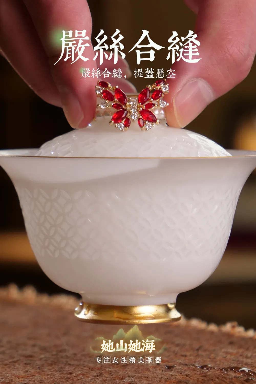 冰羽璞玉薄胎铜钱纹二才+提溜